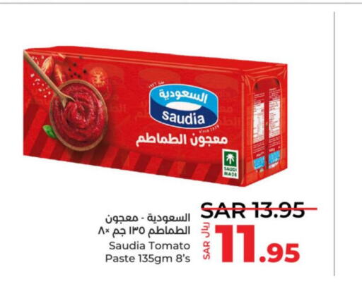 SAUDIA Tomato Paste  in لولو هايبرماركت in مملكة العربية السعودية, السعودية, سعودية - الخرج