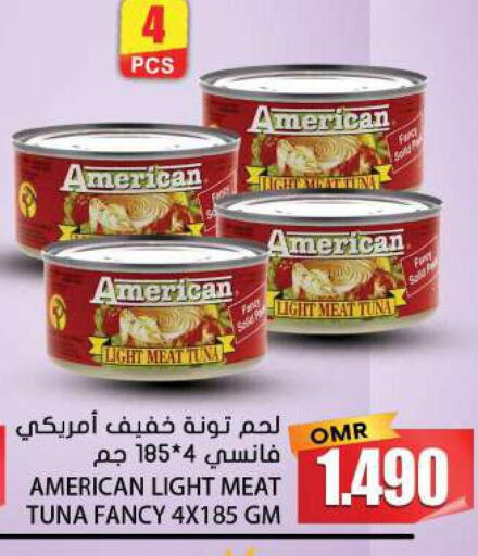  Tuna - Canned  in Grand Hyper Market  in Oman - Ibri