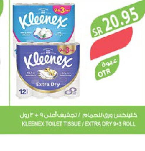 KLEENEX   in Farm  in KSA, Saudi Arabia, Saudi - Al Bahah