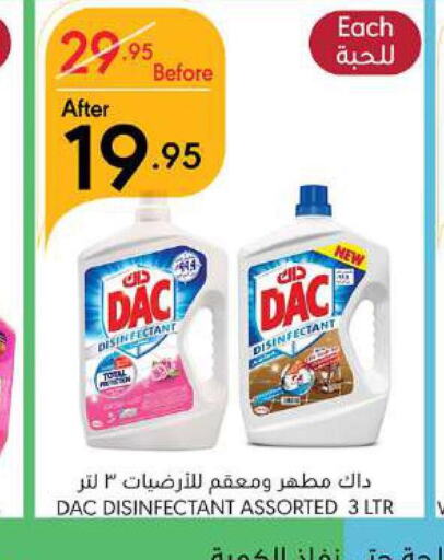 DAC Disinfectant  in مانويل ماركت in مملكة العربية السعودية, السعودية, سعودية - جدة