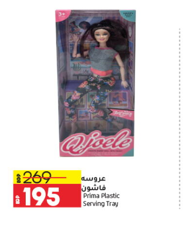 OPPO   in Lulu Hypermarket  in Egypt - Cairo