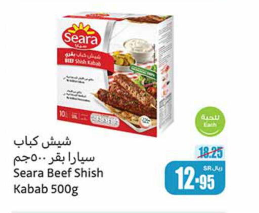 SEARA Beef  in Othaim Markets in KSA, Saudi Arabia, Saudi - Riyadh