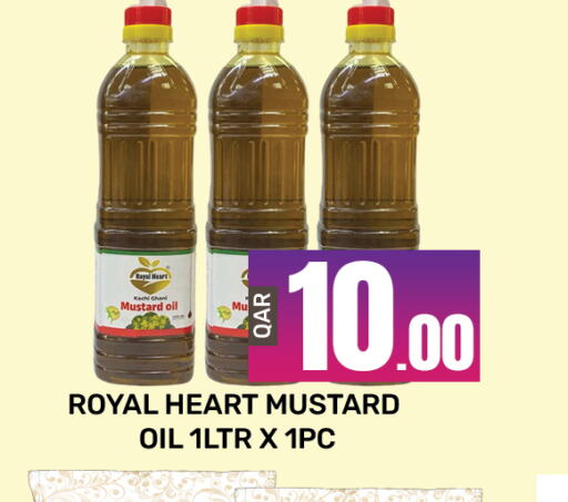  Mustard Oil  in المجلس شوبينغ سنتر in قطر - الدوحة