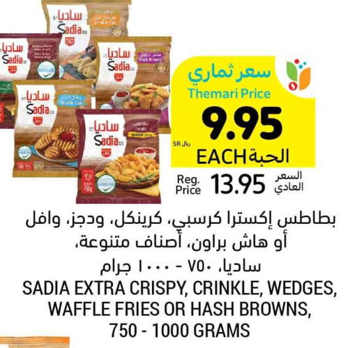 SADIA   in Tamimi Market in KSA, Saudi Arabia, Saudi - Buraidah