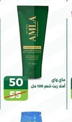  Hair Oil  in Green Tree Hypermarket - Sohag in Egypt - Cairo