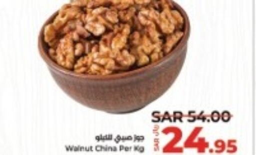  Macaroni  in LULU Hypermarket in KSA, Saudi Arabia, Saudi - Hafar Al Batin
