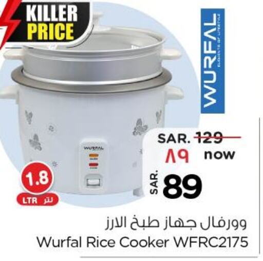 WURFAL Rice Cooker  in Nesto in KSA, Saudi Arabia, Saudi - Jubail