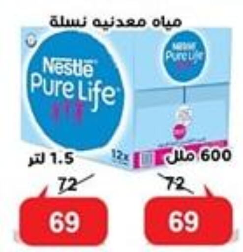 NESTLE