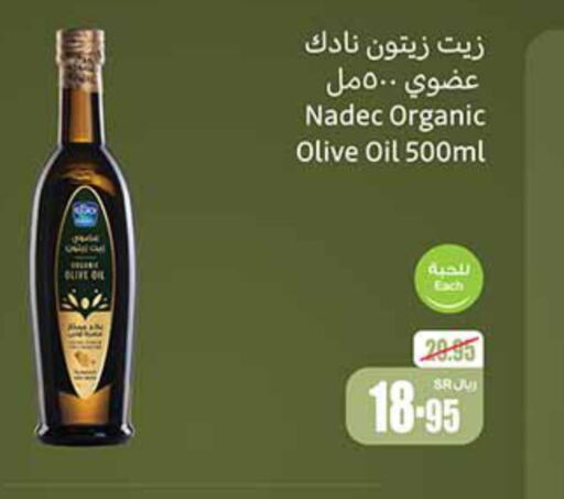 NADEC Olive Oil  in أسواق عبد الله العثيم in مملكة العربية السعودية, السعودية, سعودية - الجبيل‎