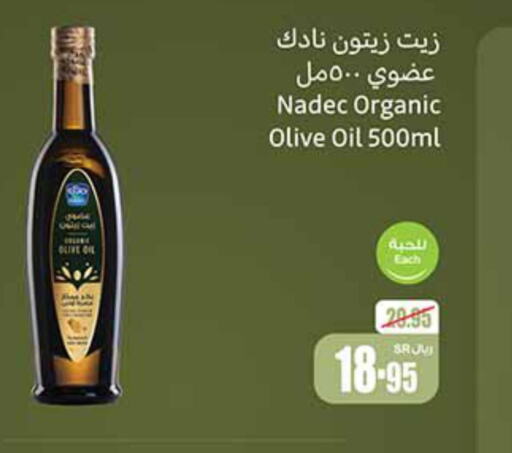 NADEC Olive Oil  in Othaim Markets in KSA, Saudi Arabia, Saudi - Al Hasa