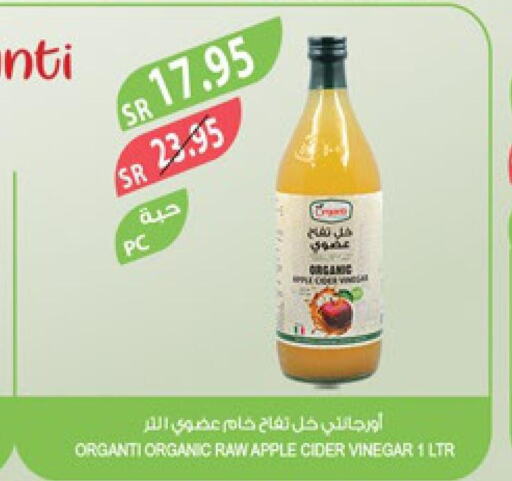 Vinegar  in Farm  in KSA, Saudi Arabia, Saudi - Yanbu