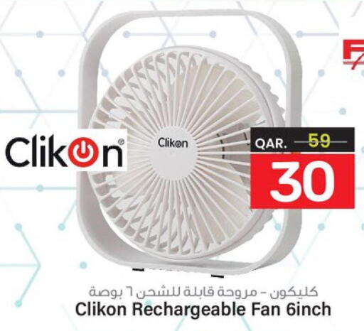 CLIKON Fan  in Paris Hypermarket in Qatar - Al-Shahaniya