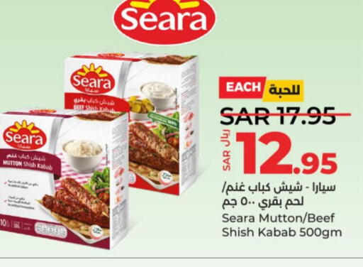 SEARA Beef  in LULU Hypermarket in KSA, Saudi Arabia, Saudi - Riyadh