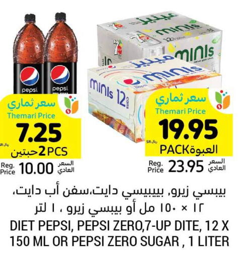 PEPSI   in Tamimi Market in KSA, Saudi Arabia, Saudi - Medina