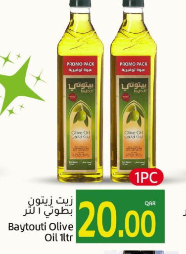  Olive Oil  in جلف فود سنتر in قطر - الشحانية