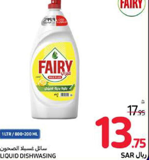 FAIRY   in Carrefour in KSA, Saudi Arabia, Saudi - Medina