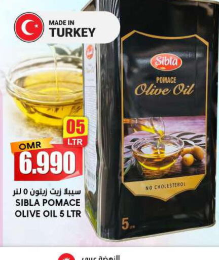  Olive Oil  in جراند هايبر ماركت in عُمان - عِبْرِي