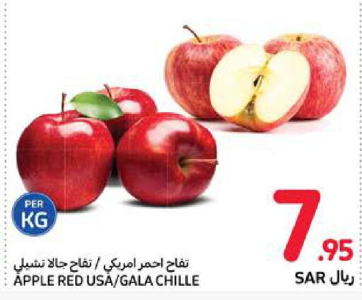  Apples  in Carrefour in KSA, Saudi Arabia, Saudi - Sakaka