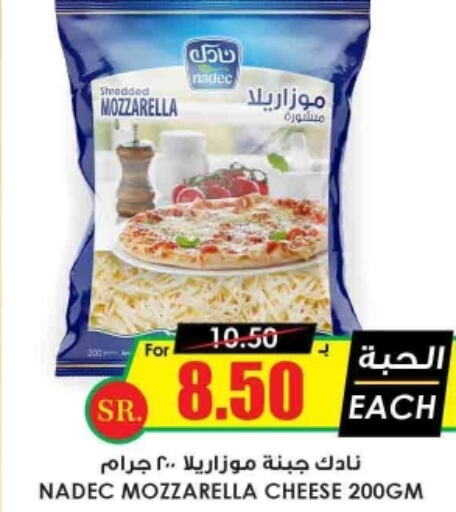 NADEC Mozzarella  in Prime Supermarket in KSA, Saudi Arabia, Saudi - Ar Rass