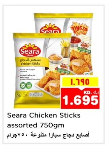 SEARA Chicken Fingers  in Nesto Hypermarkets in Kuwait - Kuwait City