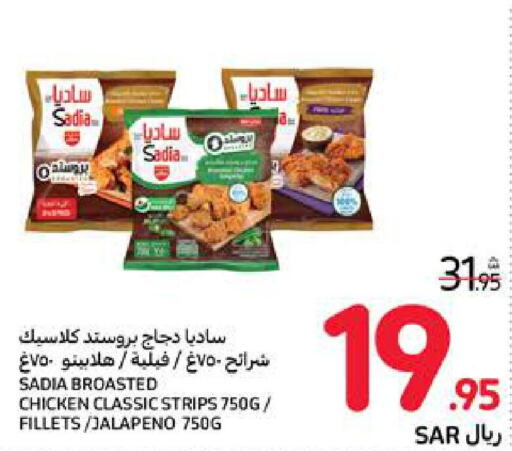 SADIA Chicken Strips  in Carrefour in KSA, Saudi Arabia, Saudi - Riyadh