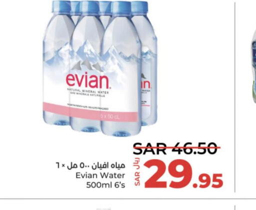 EVIAN   in LULU Hypermarket in KSA, Saudi Arabia, Saudi - Unayzah