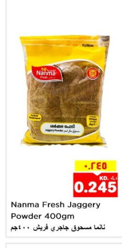 NANMA   in Nesto Hypermarkets in Kuwait