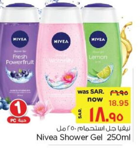 Nivea Shower Gel  in Nesto in KSA, Saudi Arabia, Saudi - Al Hasa