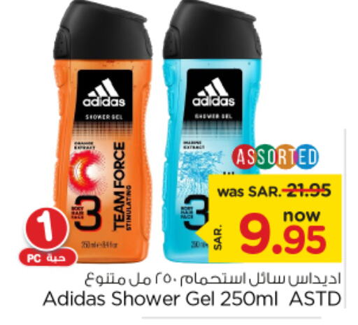 Adidas Shower Gel  in Nesto in KSA, Saudi Arabia, Saudi - Riyadh