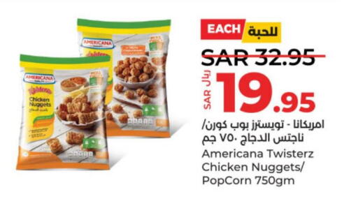 AMERICANA Chicken Nuggets  in لولو هايبرماركت in مملكة العربية السعودية, السعودية, سعودية - الرياض