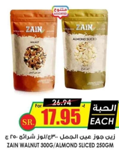  Hair Oil  in Prime Supermarket in KSA, Saudi Arabia, Saudi - Al Hasa
