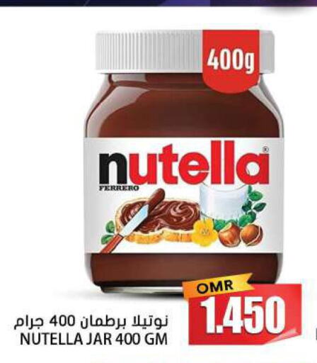 NUTELLA Chocolate Spread  in Grand Hyper Market  in Oman - Nizwa
