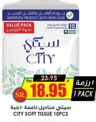 NEUTROGENA Face cream  in Prime Supermarket in KSA, Saudi Arabia, Saudi - Al Bahah