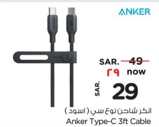 Anker