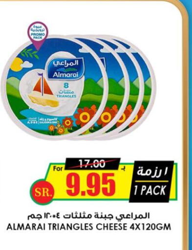 ALMARAI Triangle Cheese  in Prime Supermarket in KSA, Saudi Arabia, Saudi - Al Bahah