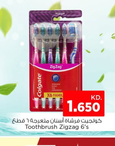 COLGATE Toothbrush  in Nesto Hypermarkets in Kuwait