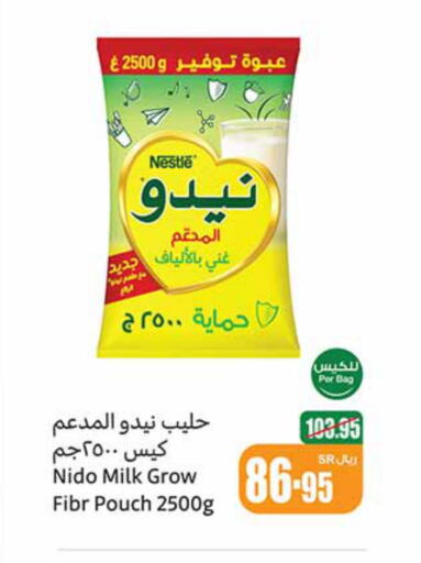 NESTLE Milk Powder  in أسواق عبد الله العثيم in مملكة العربية السعودية, السعودية, سعودية - الرياض