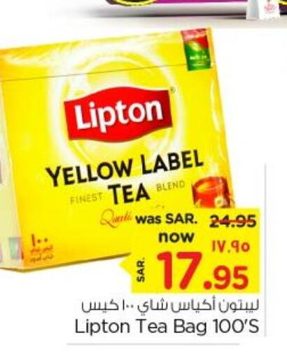 Lipton Tea Bags  in نستو in مملكة العربية السعودية, السعودية, سعودية - المنطقة الشرقية