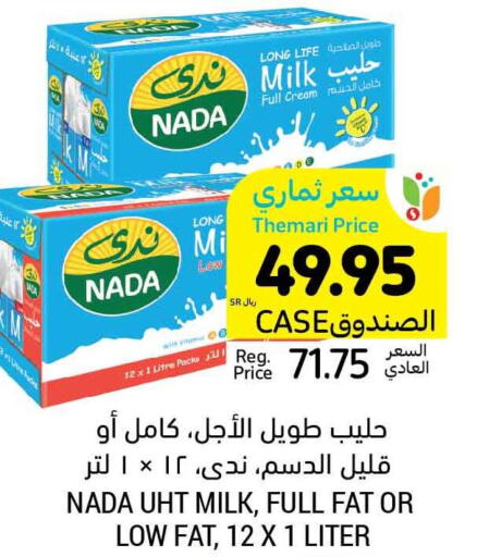 NADA Long Life / UHT Milk  in Tamimi Market in KSA, Saudi Arabia, Saudi - Riyadh