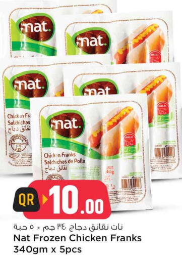 NAT Chicken Franks  in Safari Hypermarket in Qatar - Doha