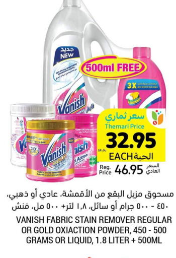 VANISH Bleach  in Tamimi Market in KSA, Saudi Arabia, Saudi - Medina