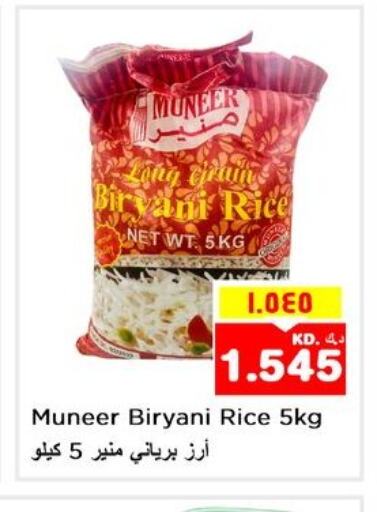  Basmati / Biryani Rice  in Nesto Hypermarkets in Kuwait - Kuwait City