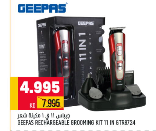 GEEPAS Remover / Trimmer / Shaver  in Oncost in Kuwait