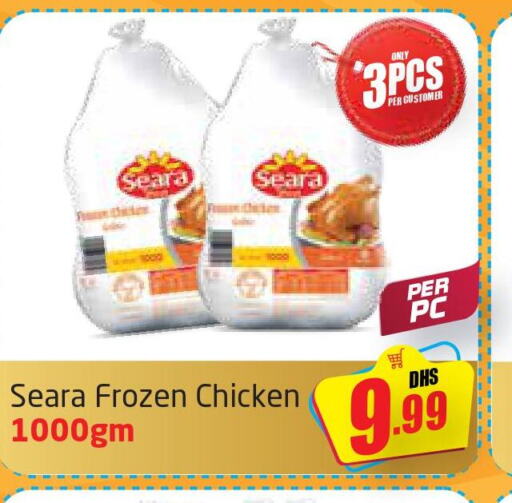 SEARA Frozen Whole Chicken  in مركز دلتا in الإمارات العربية المتحدة , الامارات - دبي