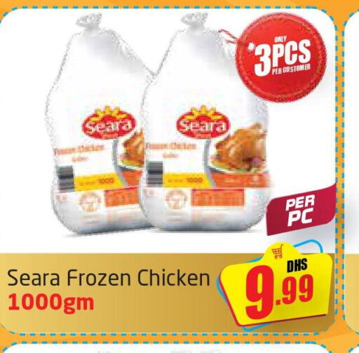 SEARA Frozen Whole Chicken  in Delta Centre in UAE - Dubai