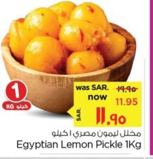  Pickle  in Nesto in KSA, Saudi Arabia, Saudi - Al Hasa