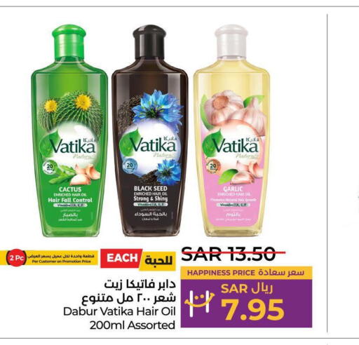 DABUR Hair Oil  in LULU Hypermarket in KSA, Saudi Arabia, Saudi - Yanbu