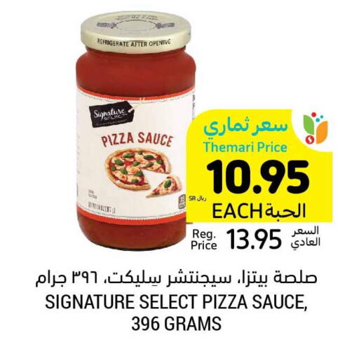 SIGNATURE Pizza & Pasta Sauce  in Tamimi Market in KSA, Saudi Arabia, Saudi - Medina