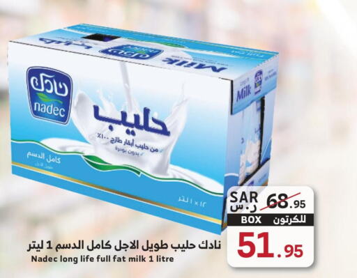 NADEC Long Life / UHT Milk  in Mira Mart Mall in KSA, Saudi Arabia, Saudi - Jeddah