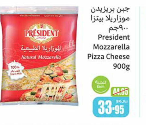 PRESIDENT Mozzarella  in أسواق عبد الله العثيم in مملكة العربية السعودية, السعودية, سعودية - الدوادمي